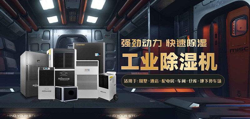 冷庫噴霧消毒機(jī),能定時的消毒設(shè)備