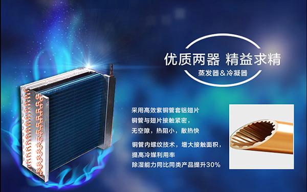 冷空氣攜陰雨而來，開始濕冷的魔法攻擊！廣東的別走，你也有份！