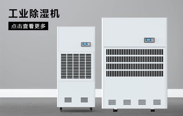 冷庫消毒用什么好?冷庫霧化消毒機(jī)